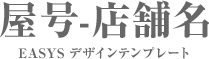 株式会社TEST